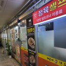 재교네한우