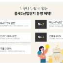 남지산업 이미지