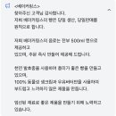 베이커링스