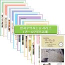 한국사역사지도사 이미지