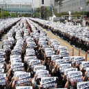 누가 ‘반도체 강성 노조’ 키웠나… 삼성전자 인사·재무 경영진 향한 책임론 이미지