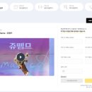 식전영상 | 필메이커 식전 영상(바른손카드 청첩장 제작 시 무료, 방법, 후기)