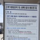 고려민속식품마트 | 세종영외마트 이용방법 후기 세종PX 가격 직접 다녀옴(제품사진확인)