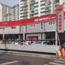 기아오토큐중계점 이미지