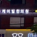 케어빌한의원 네이버블로그