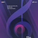 더 가온(The 가온) 일간스포츠