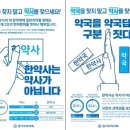 중앙한약국 이미지