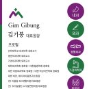 365 열린연합의원 이미지