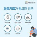 구나한의원 이미지