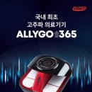 올리고365 이미지