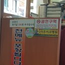 최가네밀면 이미지