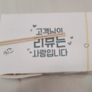 일산타코야끼+캔카페 | 일산타코야끼 캔카페