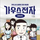 (주)동안전자 이미지