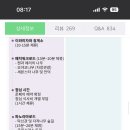 룰루투어 이미지