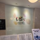 안성맞춤한의원 | 강남역 편평사마귀치료 후기, 거우침으로 고민 끝낸 내돈내산 솔직 리뷰