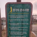 중랑천 파크골프장 | 광진구중랑천파크골프장 구경하기