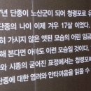 단종역사관 이미지