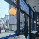 [부산밀면] 사직 밀면 먹어 본 후기