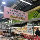 대전유통