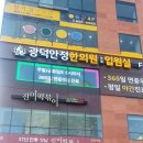 호암한의원 이미지