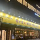 배달의쌀국수 건대점 | [건대역 맛집] 포몬스 건대점| 인생 쌀국수 팟타이 발견,,!!