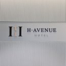 에이치에비뉴 평택고덕점 이미지