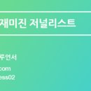 해성양행 네이버블로그