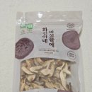 하진이네 버섯뜰에