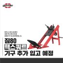 컴포즈상남 | 창원 상남동 연중무휴 헬스장 상남 피트니스055 신규 해외머신 추가! 이용 후기! 7월 이벤트 내용까지!