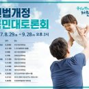 5.18기념문화관(대동홀) 이미지