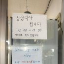 김가네시장왕족발