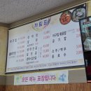 윤가네아구찜 | 광주 선운지구 현지인맛집, 뜨끈 개운 존맛탱 윤가네생태탕