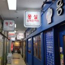 아리랑스넥
