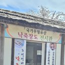 동산농장 | 섬진강 기차마을 벚꽃 여행후기 / 레일바이크 생태학습관ㆍ 동물농장ㆍ 놀이동산ㆍ 요술랜드ㆍ 낙장죽도...