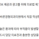 서울아산바른정형외과의원 네이버블로그