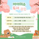 아이미소 이미지