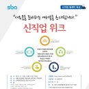 아하인재교육원 이미지