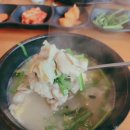 큰맘할매순대국 산청점 이미지