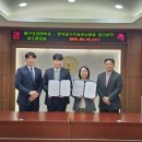 한국골프트레이닝협회