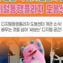 디지털로37나길 이미지