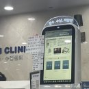 강남코모키이비인후과의원 이미지