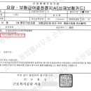 소백용역 이미지