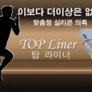 사명의수족 Daum카페