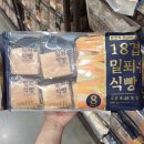 맛도담