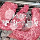 철마환성암소원 이미지