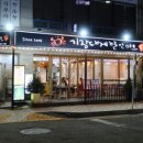 인정할인마트 이미지