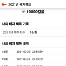 금호2동행정복지센터작은도서관 이미지