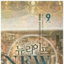 뉴라이프의원 이미지