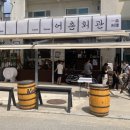 어촌회관 이미지