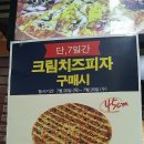 올포유상주점